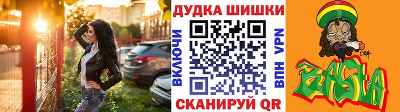 omg зеркало  Кунгур  Каннабис план  где можно купить  