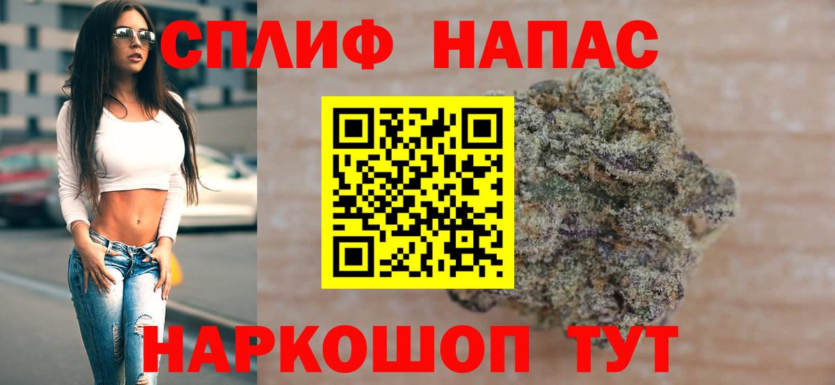 Шишки марихуана LSD WEED Кунгур